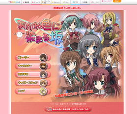 经典不再 Galgame开发商feng宣布倒闭，一段青春的终结