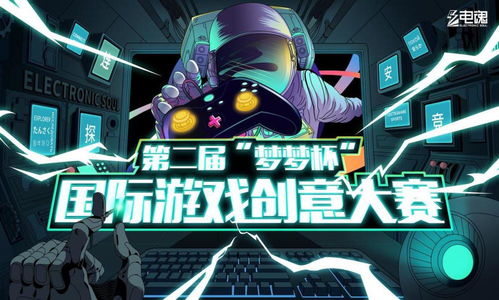 2021云上动漫游戏产业交易会圆满收官，意向成交金额同比翻番