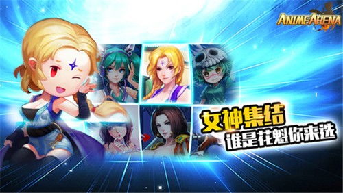 探索动漫竞技场电脑版 下载与版本v2.20.150328详解