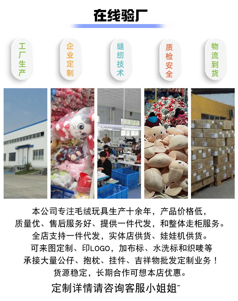 动漫潮流新宠 《JOJO的奇妙冒险》兔猫耳毛绒挂件玩具与个性化定制钥匙扣热潮