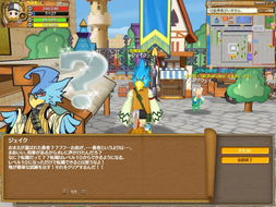 《Kino's World》 日式卡通风格网游最新截图与动漫开发进展